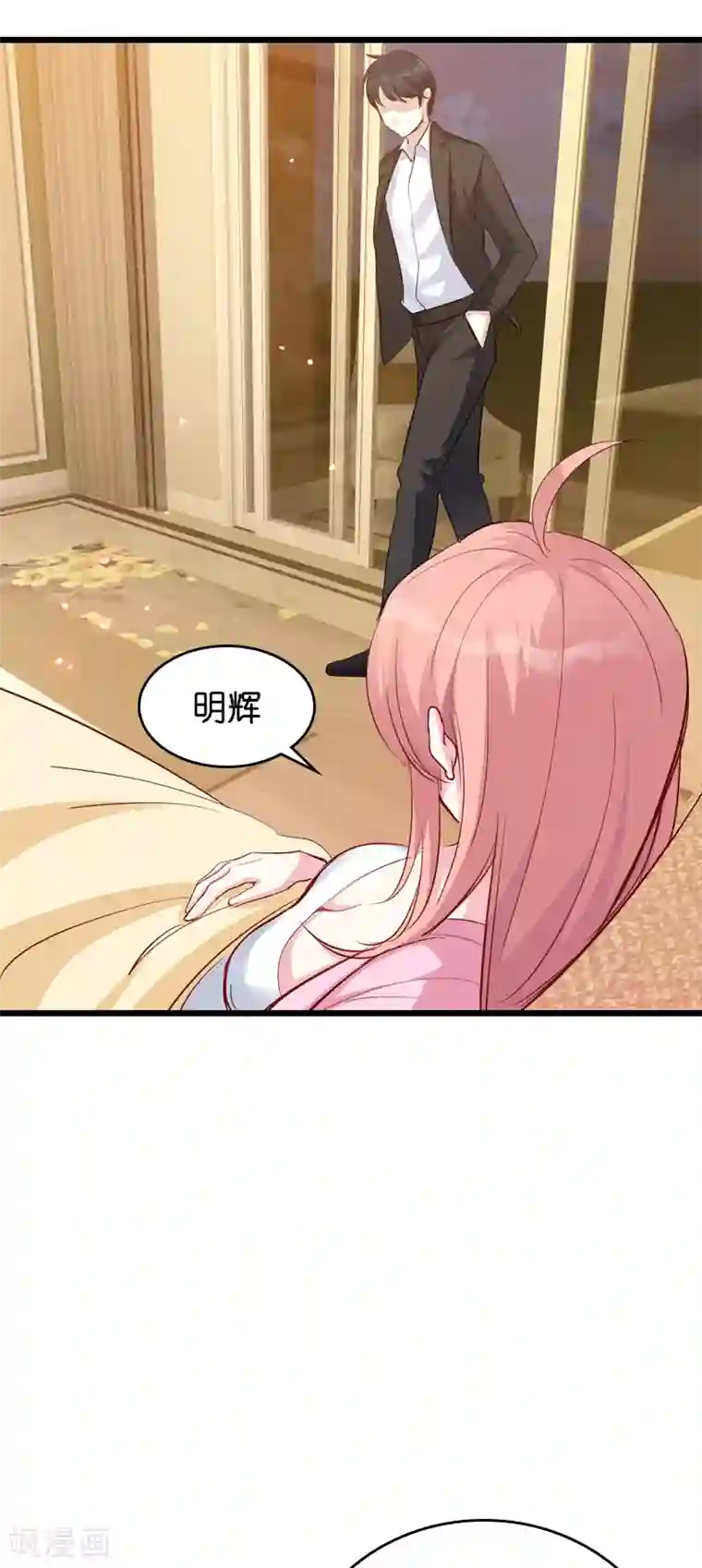 萌宝来袭第43话 失去的回忆