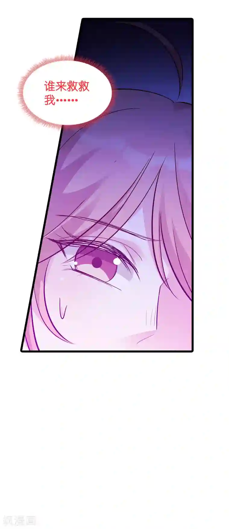 萌宝来袭第43话 失去的回忆