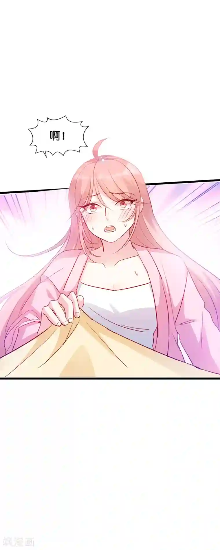 萌宝来袭第43话 失去的回忆