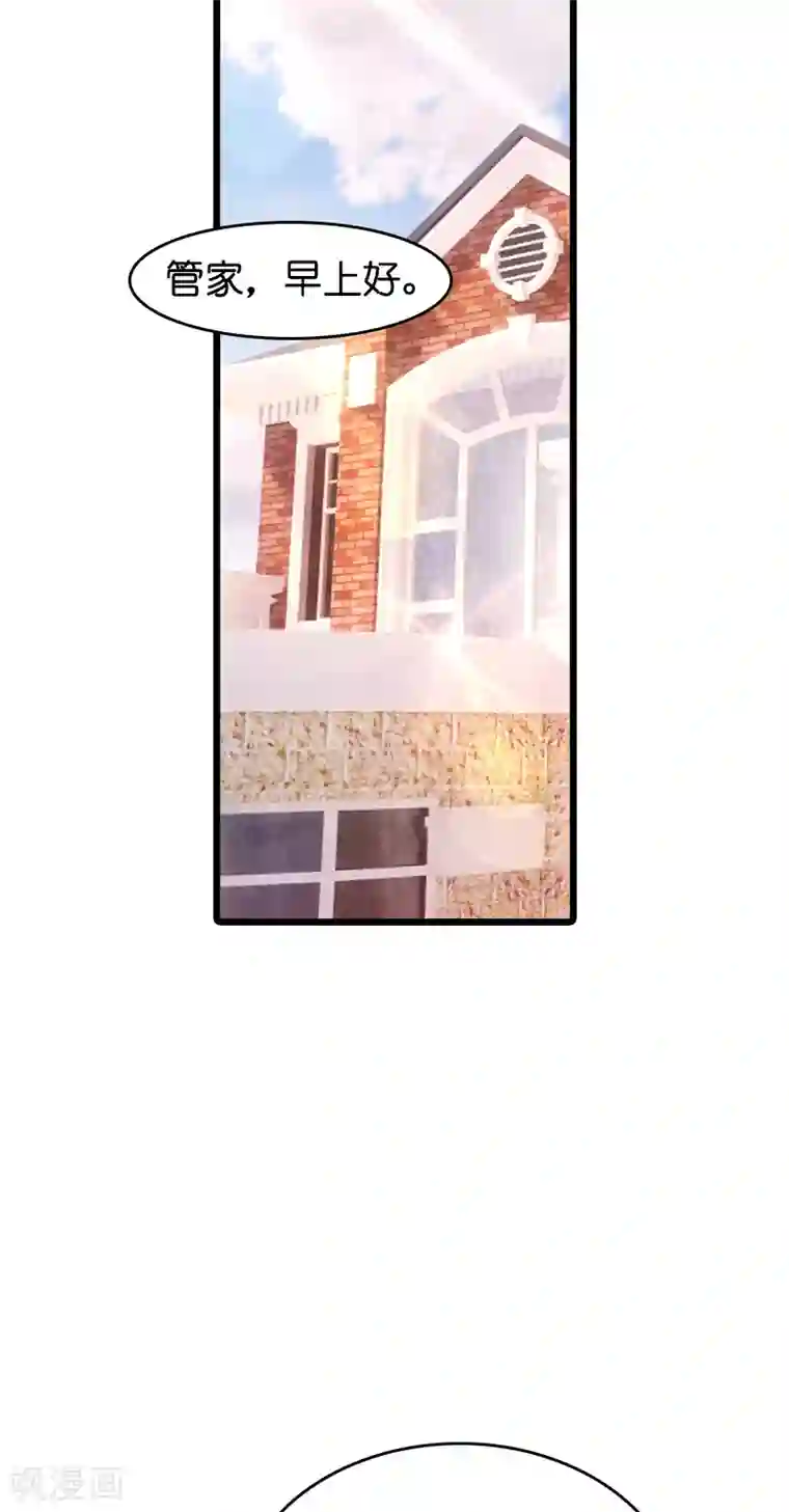 萌宝来袭第43话 失去的回忆