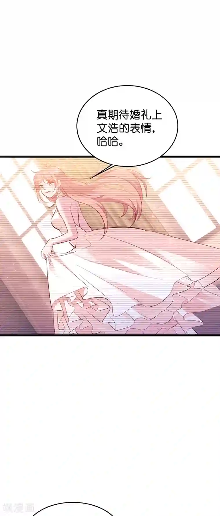 萌宝来袭第43话 失去的回忆