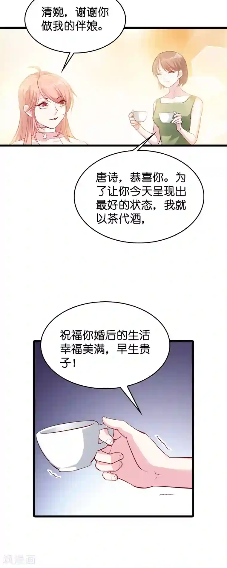 萌宝来袭第43话 失去的回忆