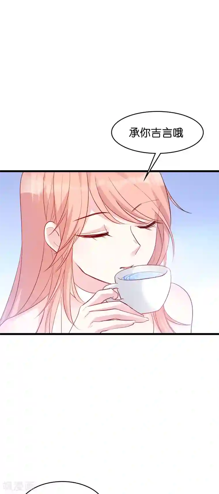 萌宝来袭第43话 失去的回忆