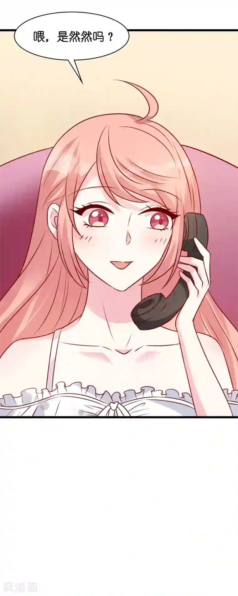 萌宝来袭第44话 一起回主宅