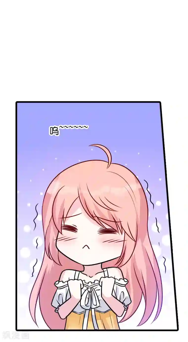 萌宝来袭第44话 一起回主宅