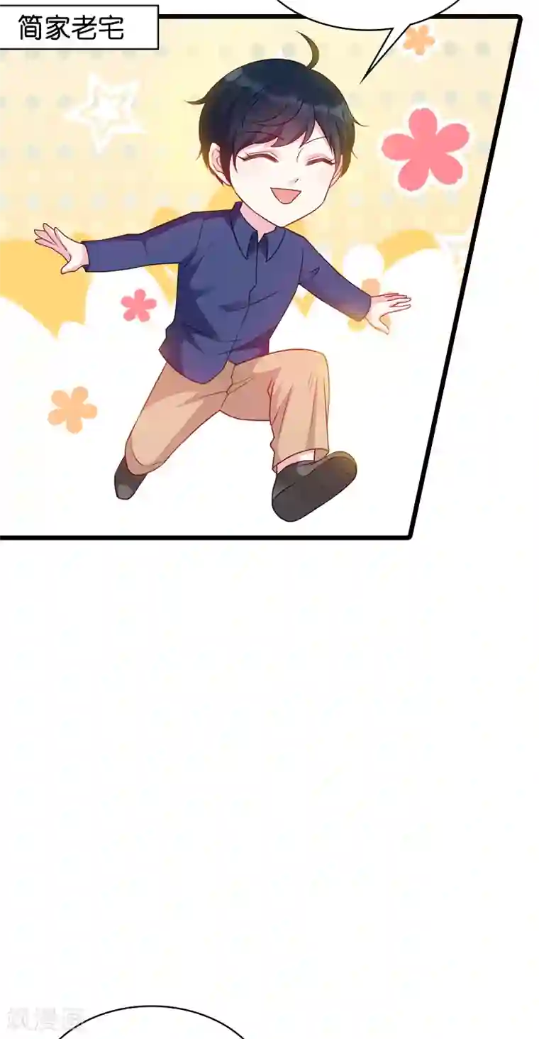 萌宝来袭第45话 糖糖不要怂