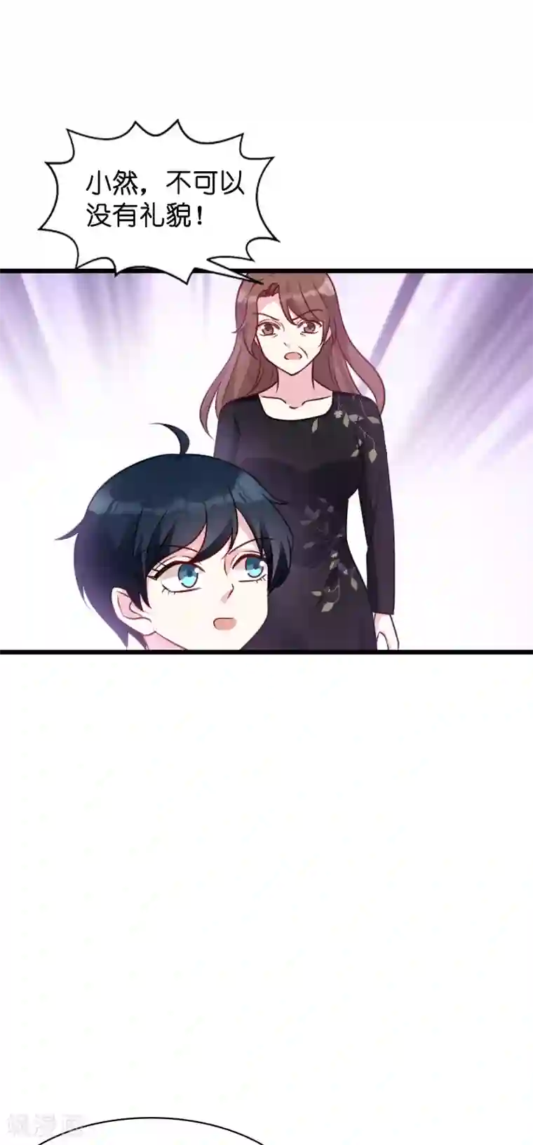 萌宝来袭第45话 糖糖不要怂