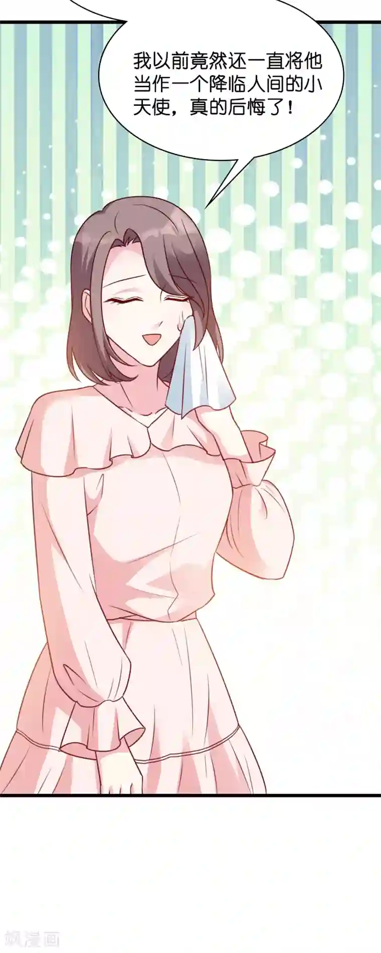 萌宝来袭第45话 糖糖不要怂