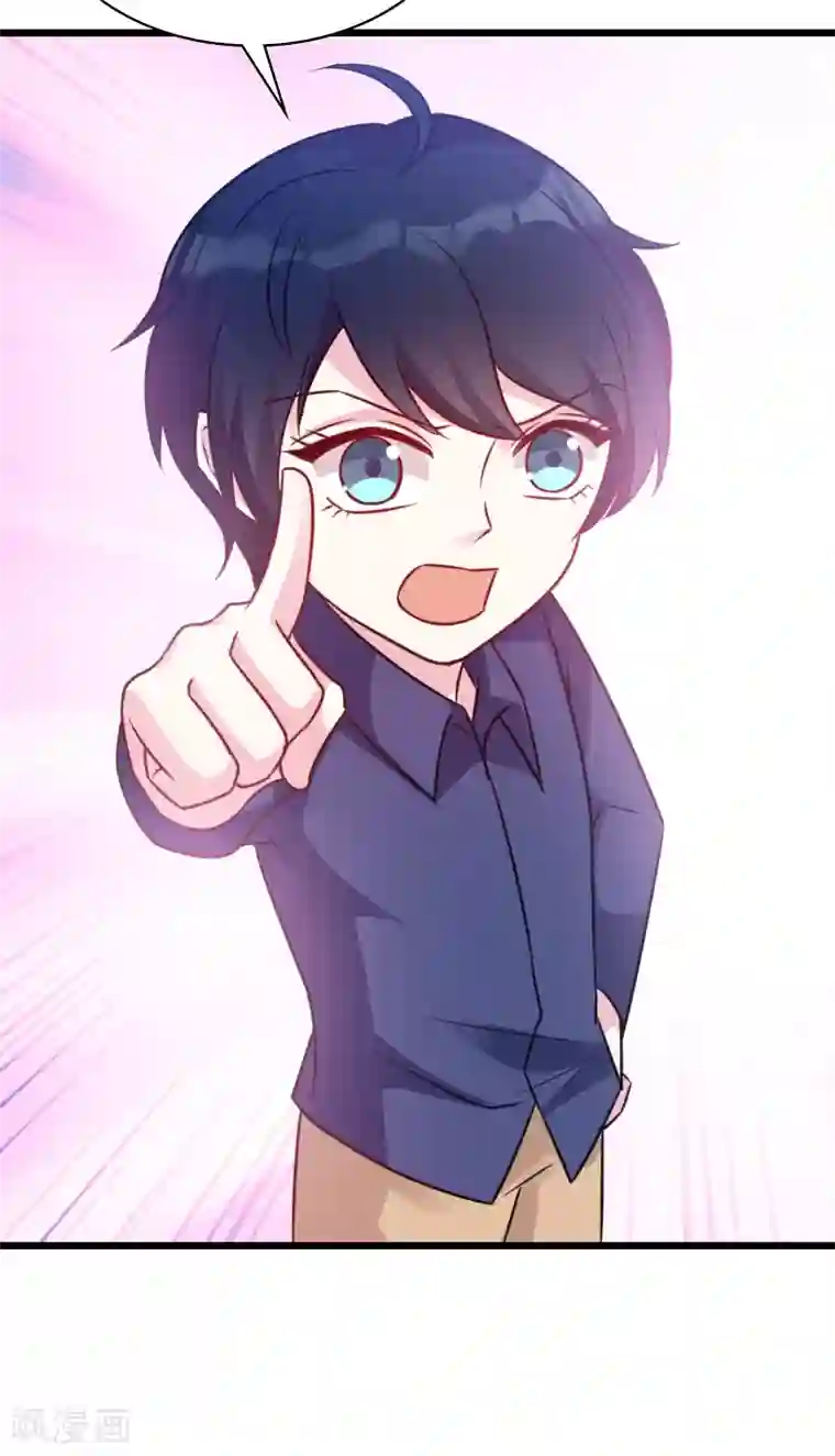 萌宝来袭第45话 糖糖不要怂