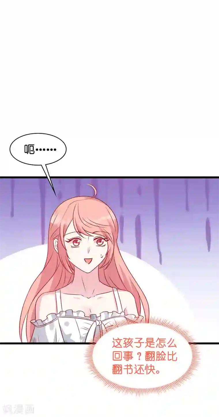 萌宝来袭第45话 糖糖不要怂