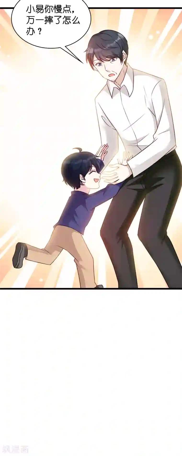 萌宝来袭第45话 糖糖不要怂