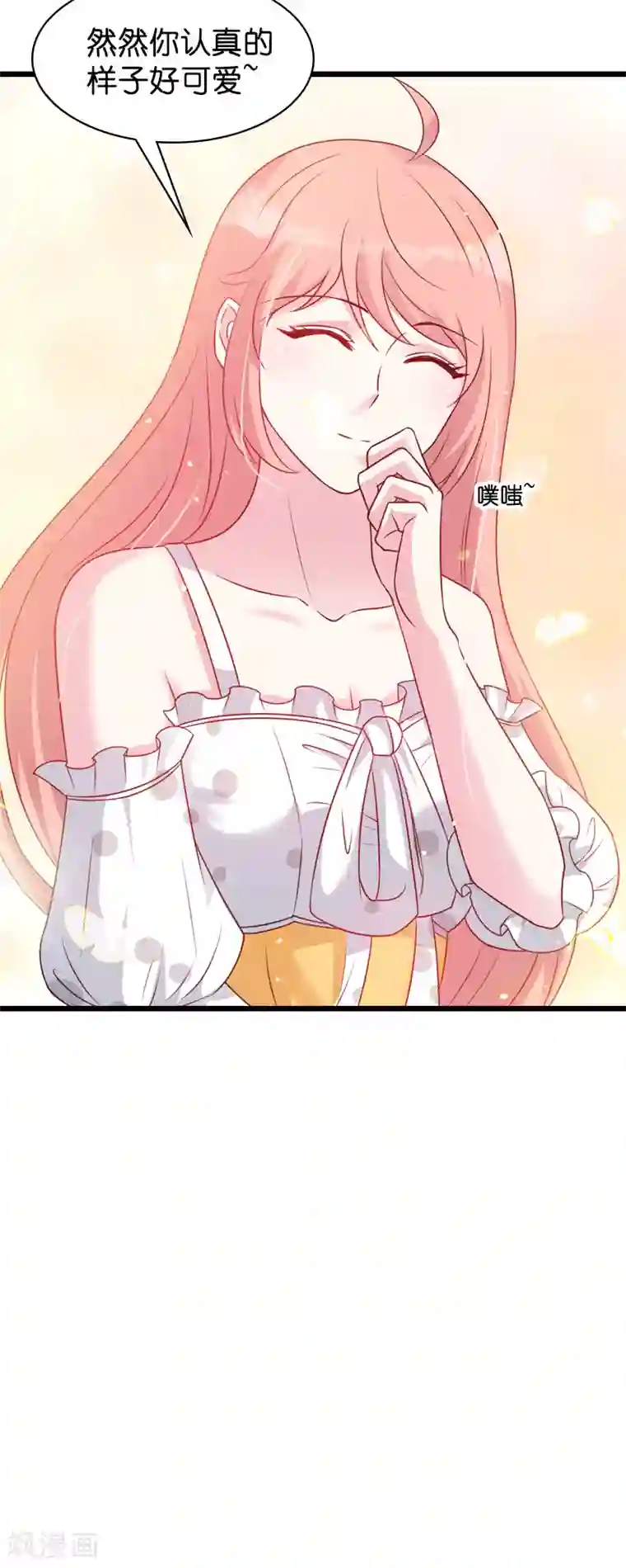 萌宝来袭第45话 糖糖不要怂