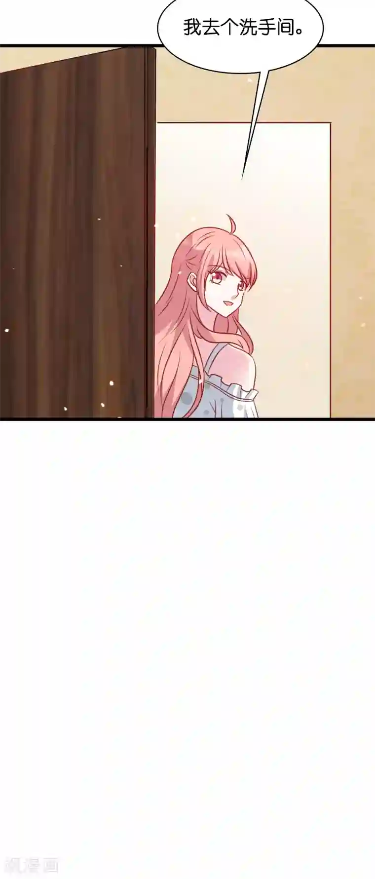 萌宝来袭第45话 糖糖不要怂