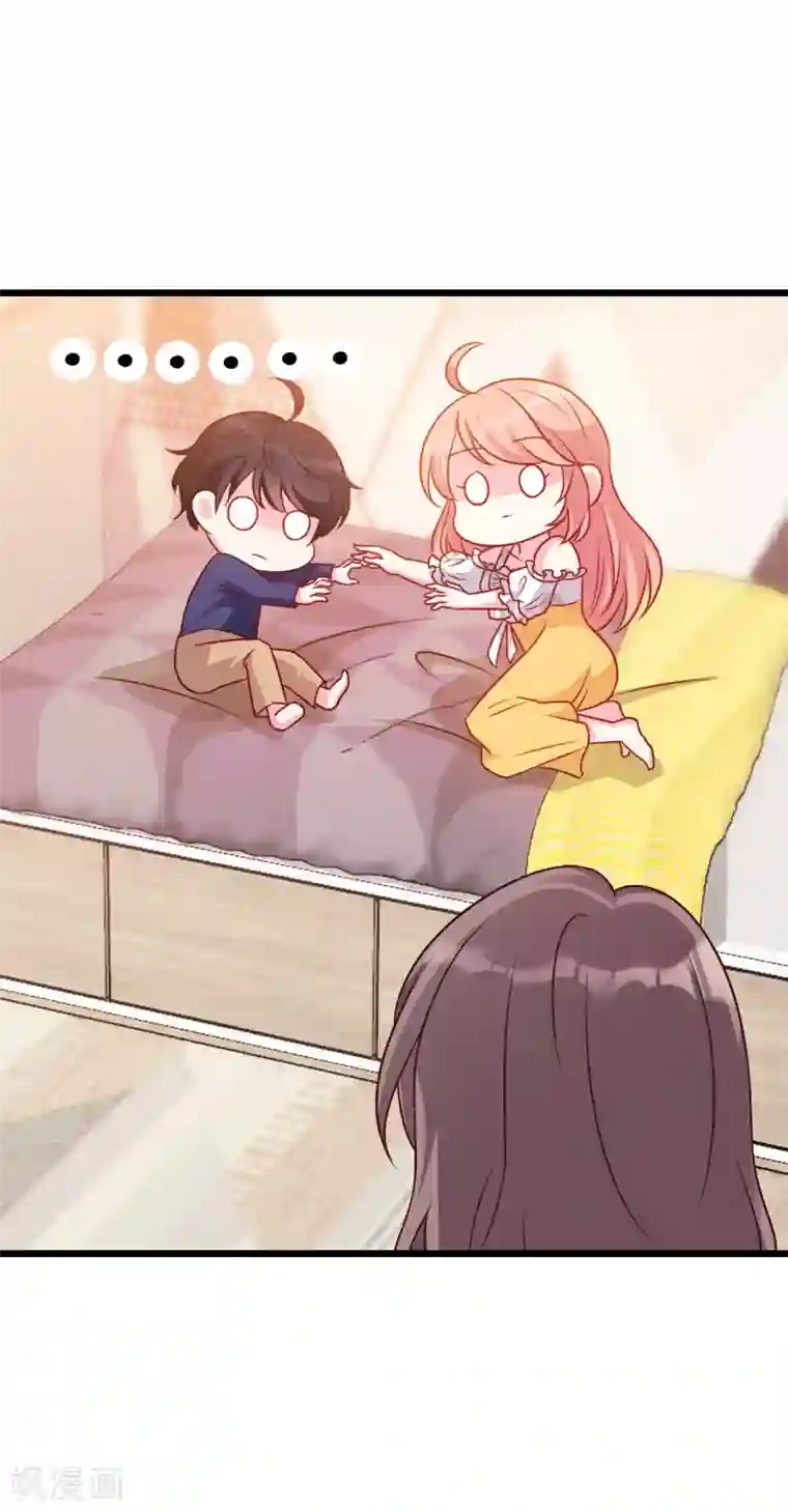 萌宝来袭第46话 交换秘密