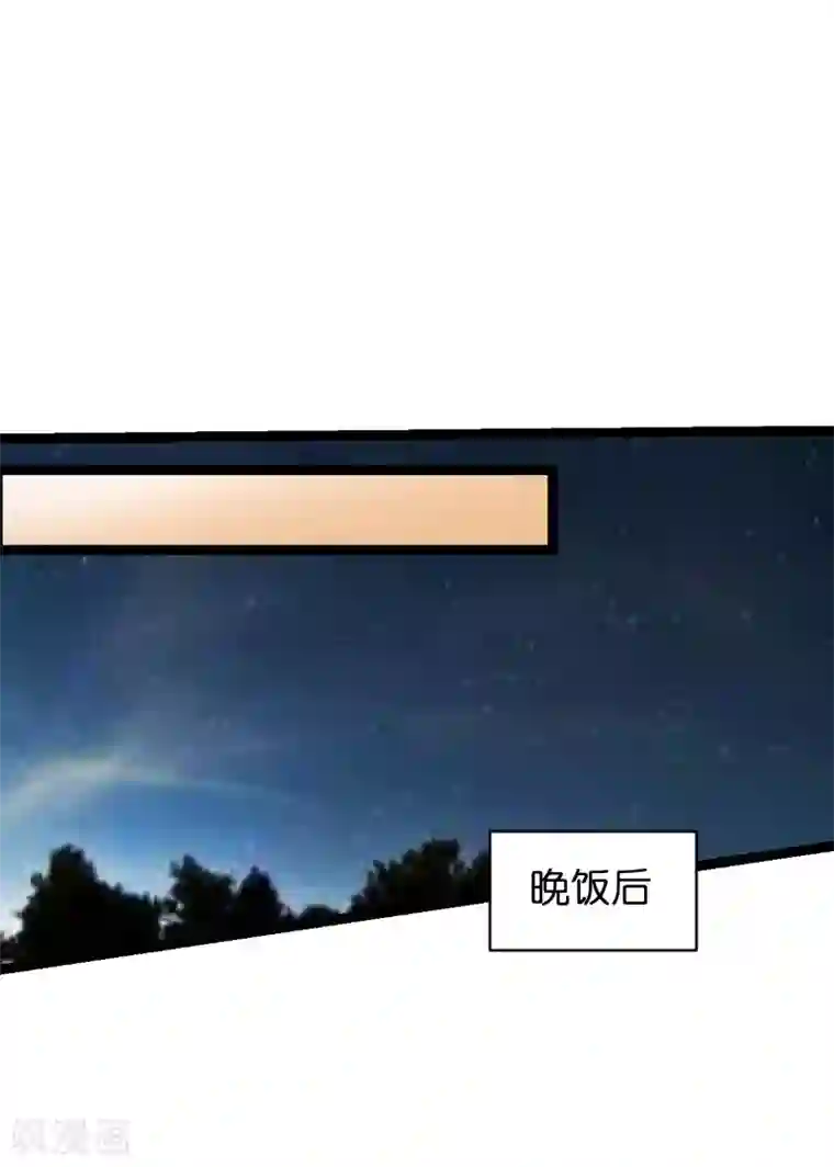 萌宝来袭第49话 白依依与简明炎