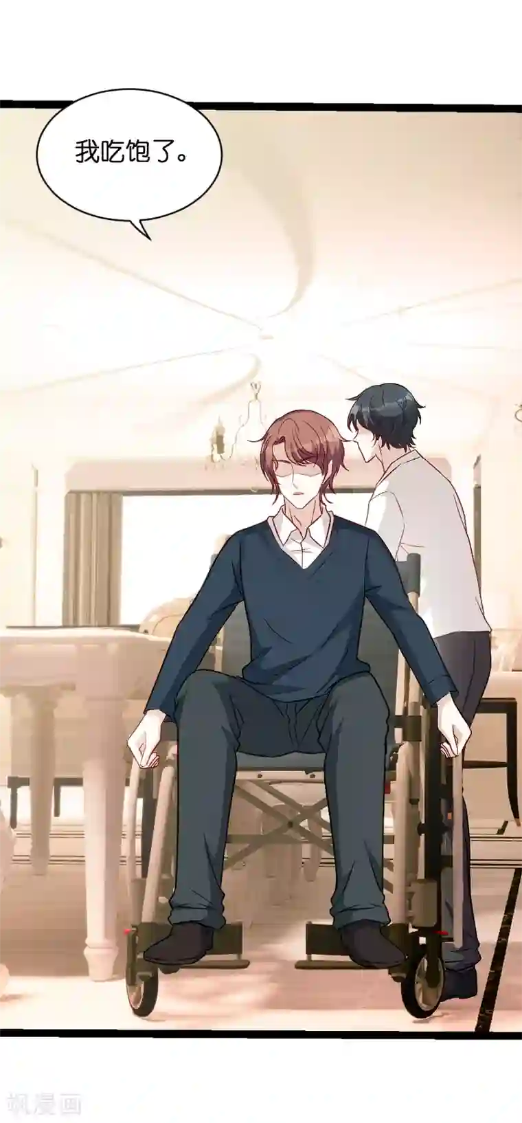 萌宝来袭第49话 白依依与简明炎