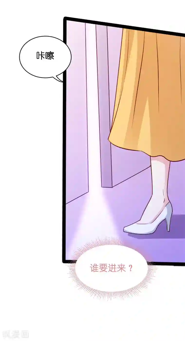 萌宝来袭第49话 白依依与简明炎