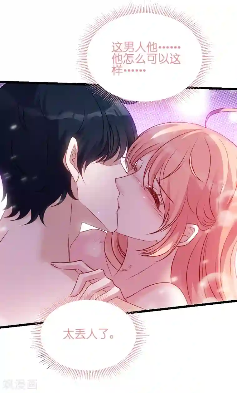 萌宝来袭第50话 里面的不是我