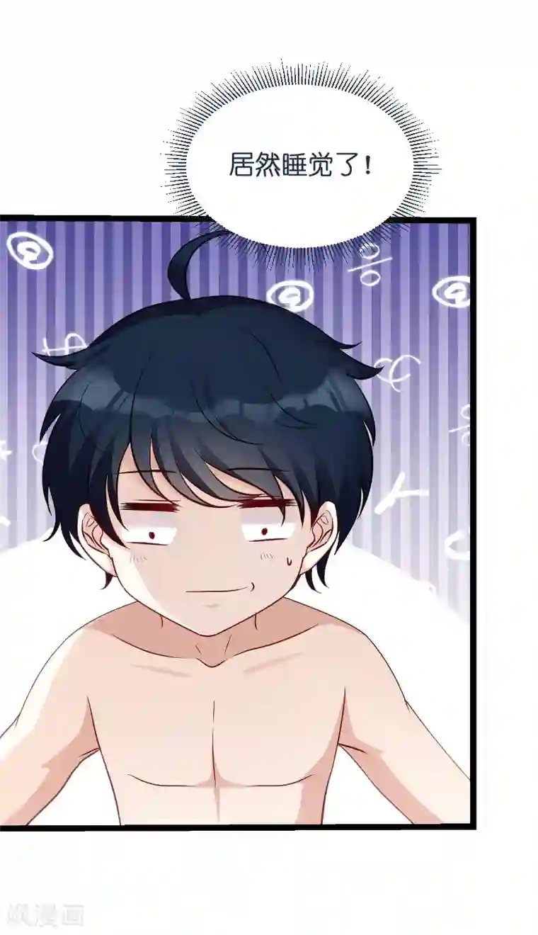 萌宝来袭第50话 里面的不是我