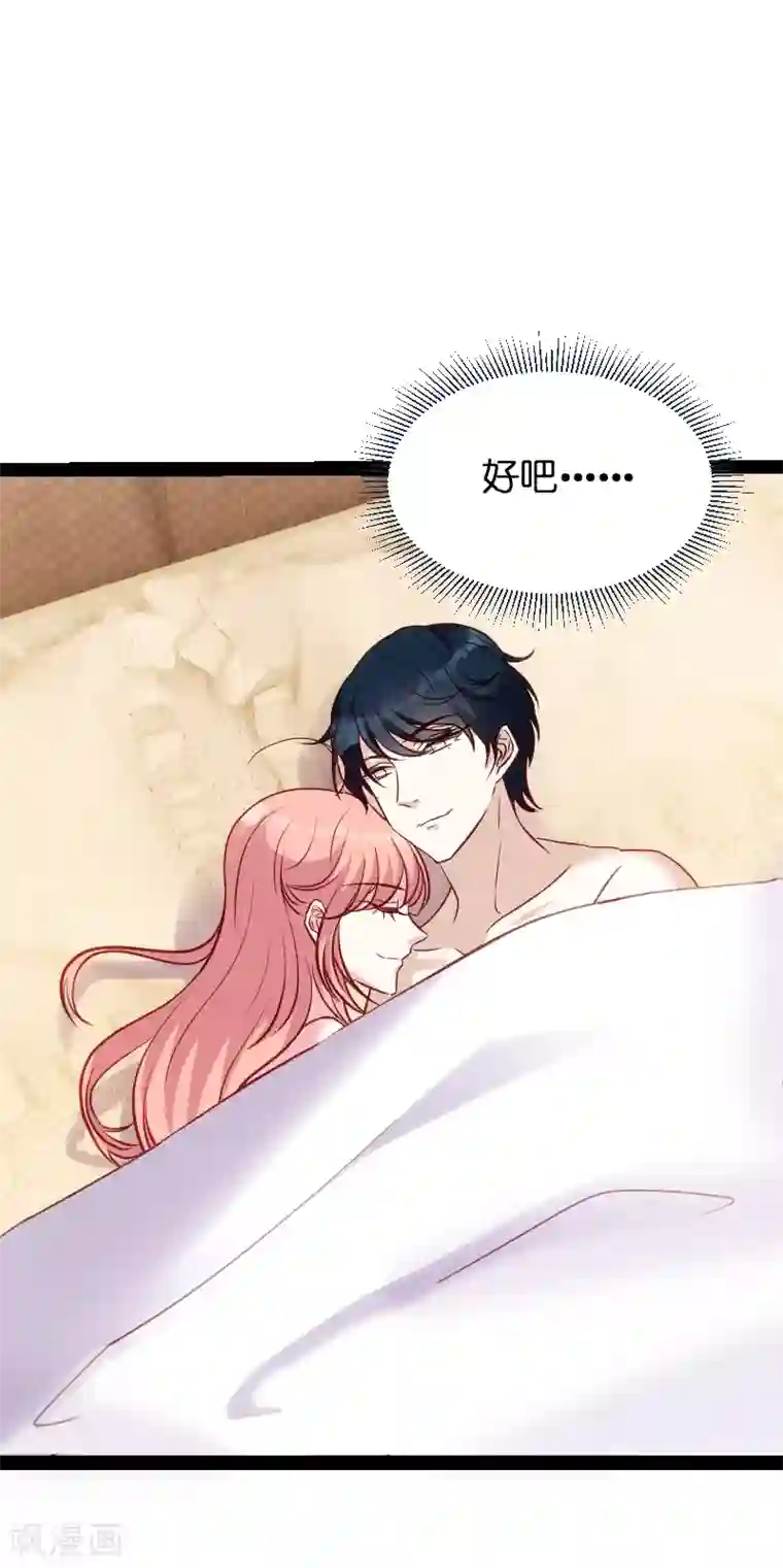 萌宝来袭第50话 里面的不是我