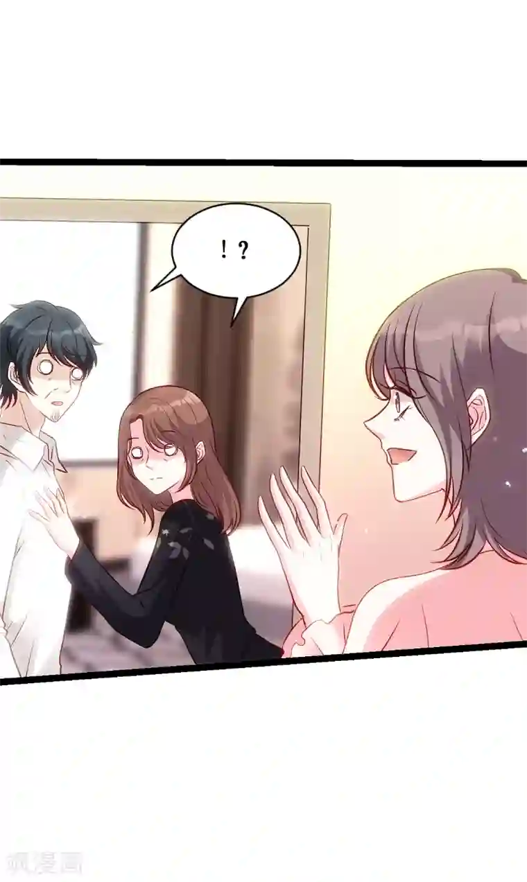 萌宝来袭第50话 里面的不是我