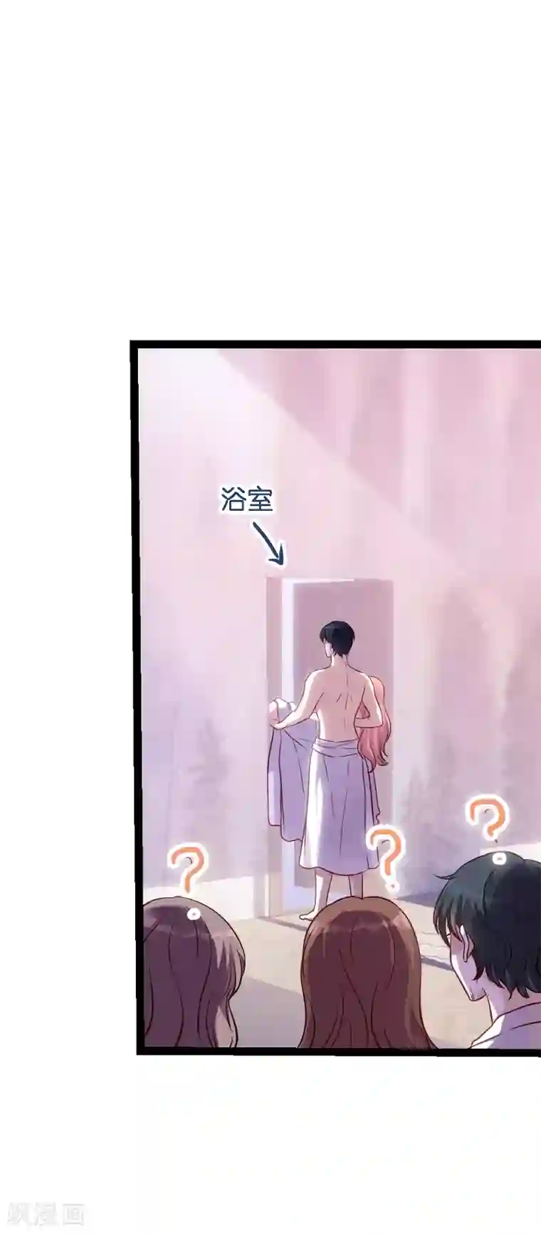 萌宝来袭第51话 不如就在一起