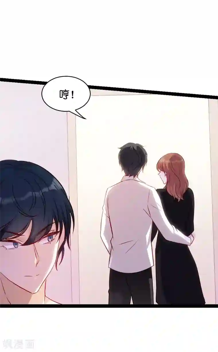 萌宝来袭第51话 不如就在一起