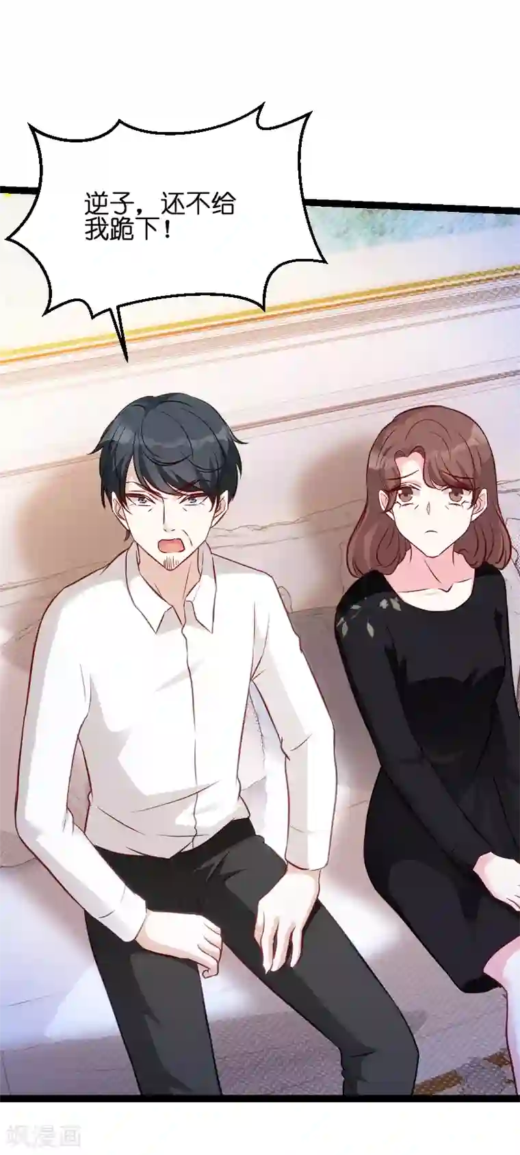 萌宝来袭第51话 不如就在一起