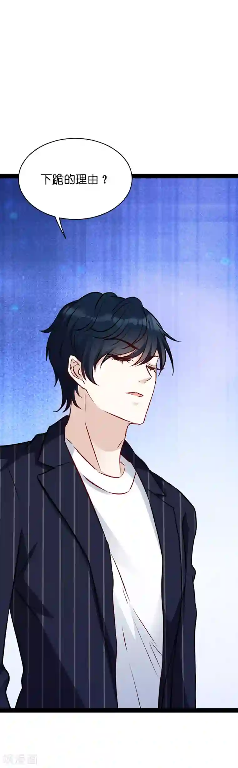 萌宝来袭第51话 不如就在一起