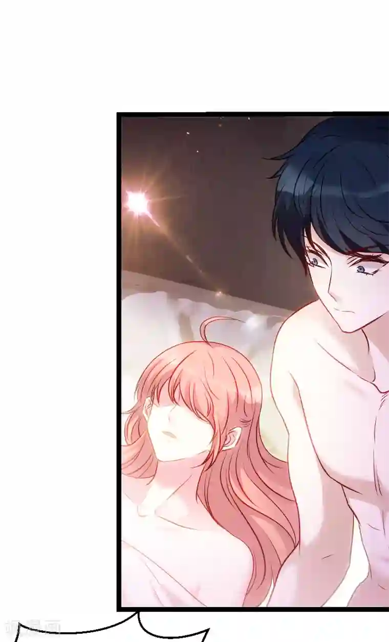 萌宝来袭第51话 不如就在一起