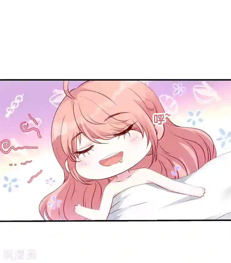 萌宝来袭第51话 不如就在一起