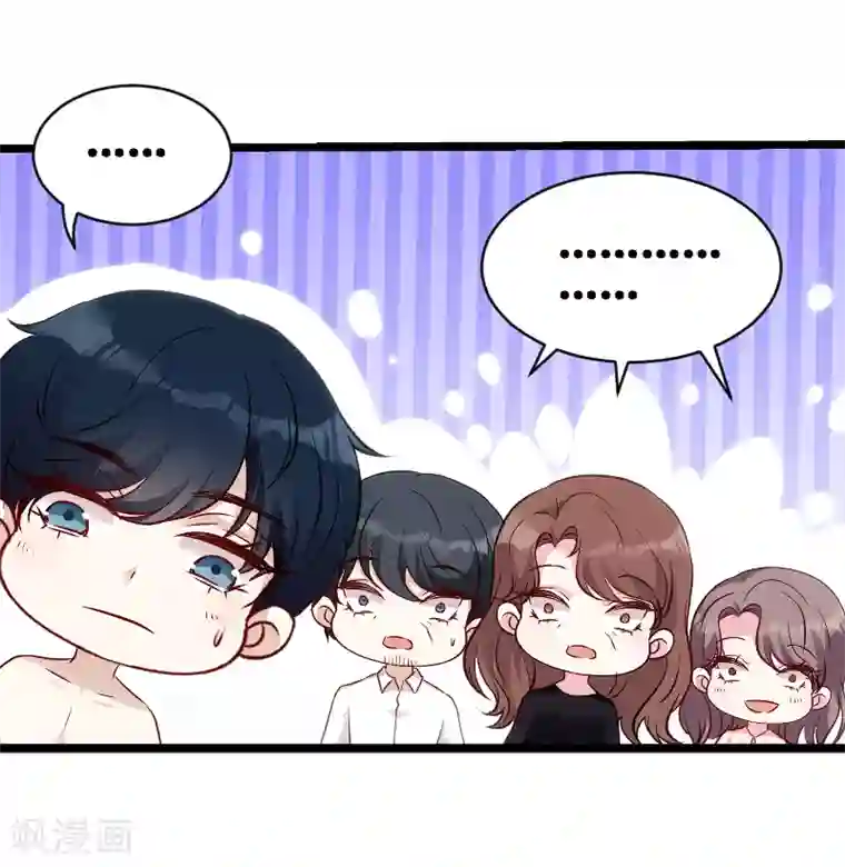 萌宝来袭第51话 不如就在一起