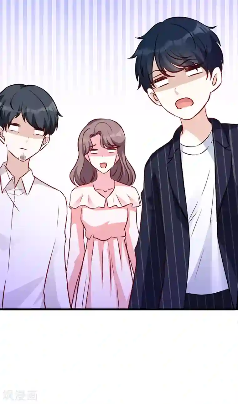 萌宝来袭第52话 马上领证！