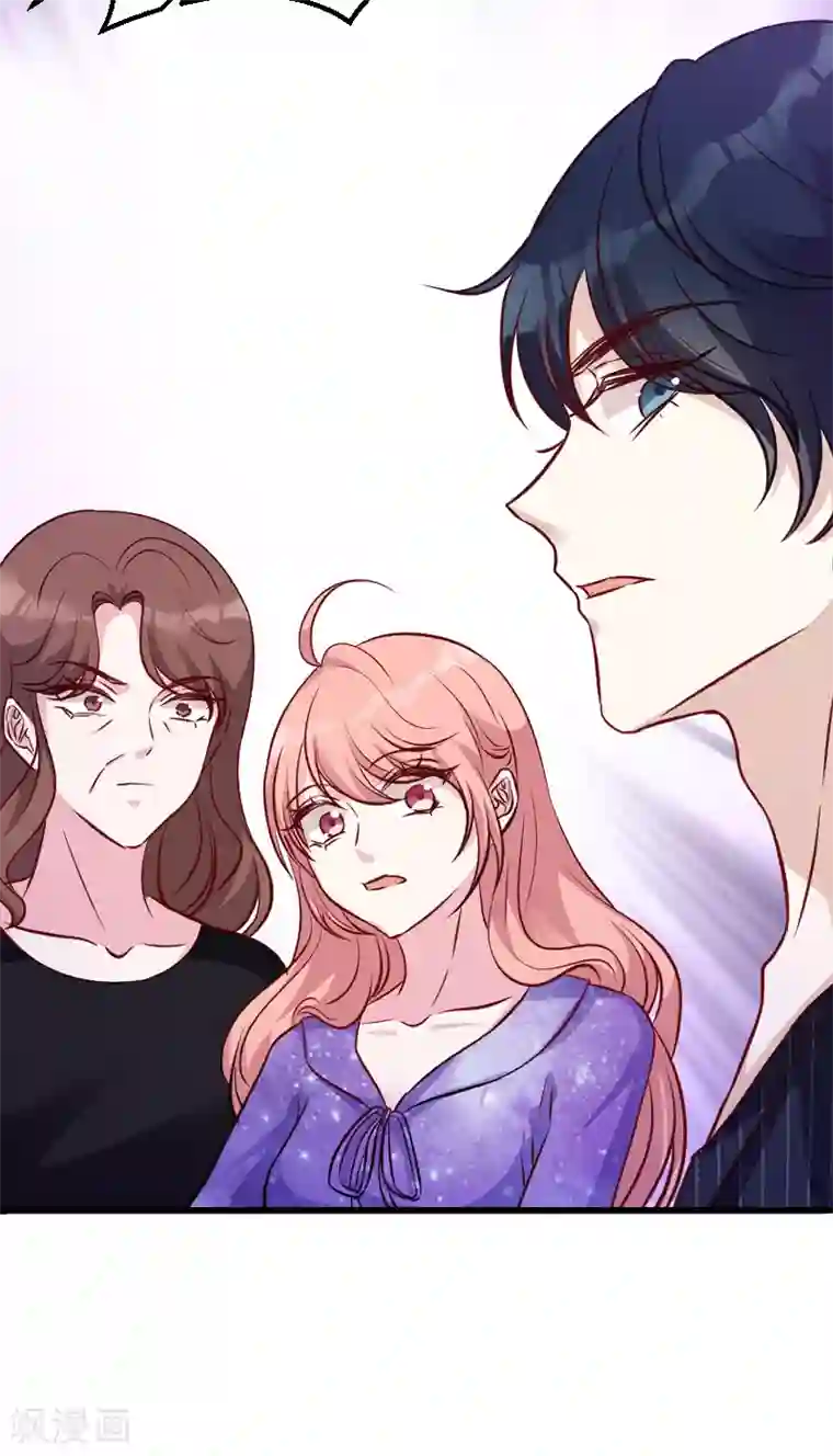 萌宝来袭第52话 马上领证！