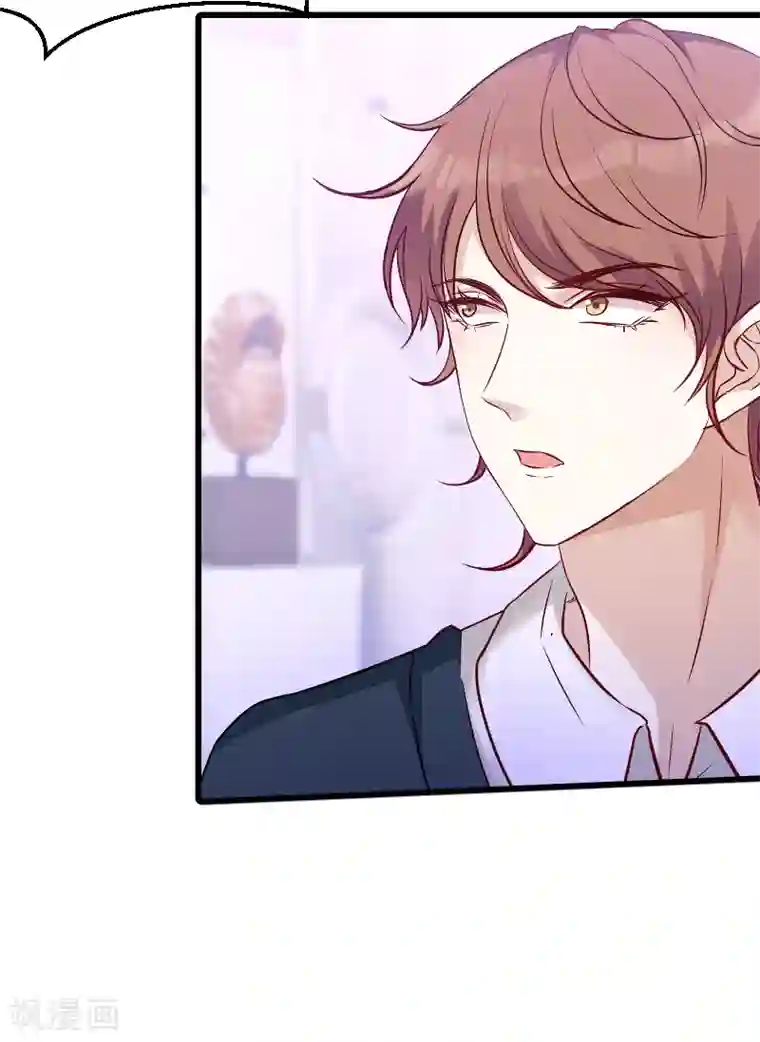 萌宝来袭第52话 马上领证！