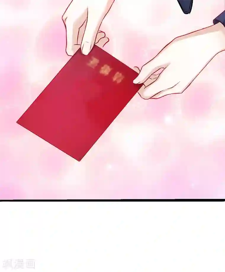 萌宝来袭第52话 马上领证！