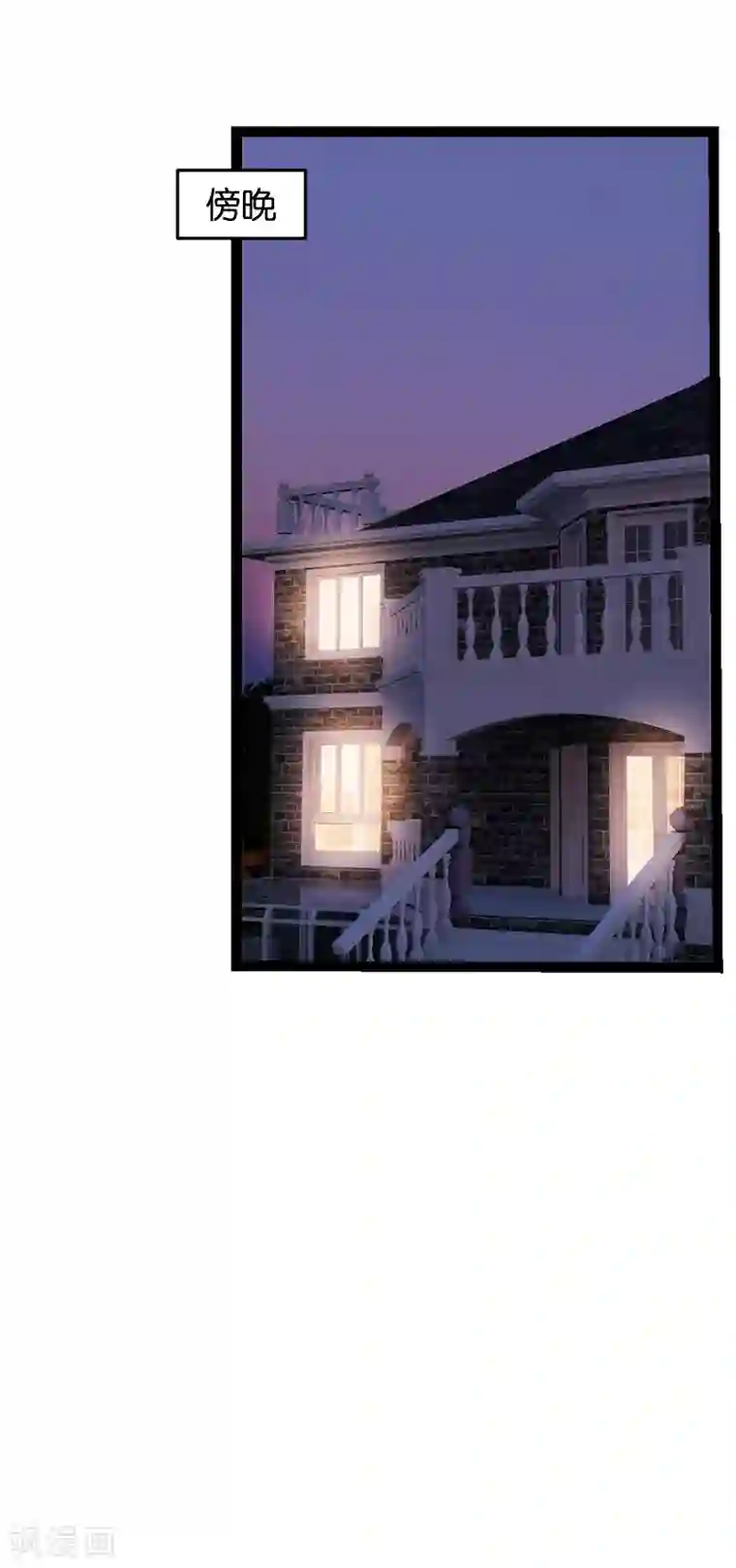 萌宝来袭第53话 一切背后