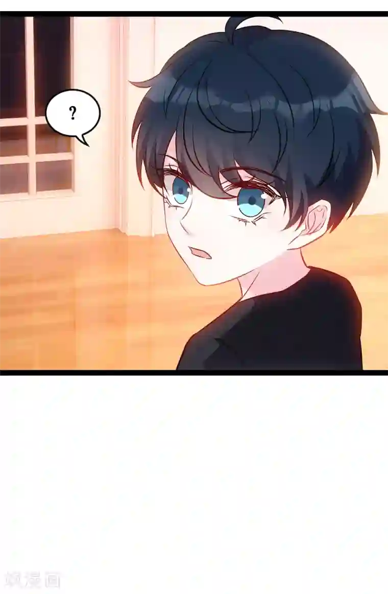 萌宝来袭第54话 总裁的心意