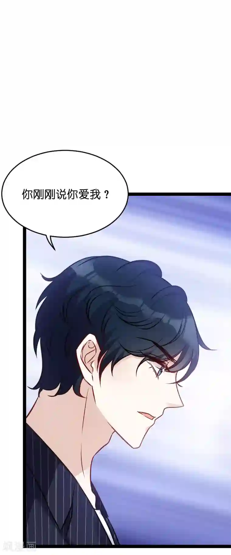 萌宝来袭第54话 总裁的心意