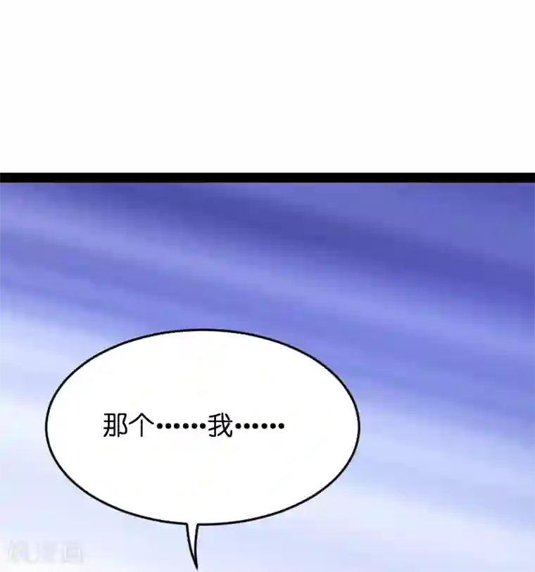 萌宝来袭第54话 总裁的心意