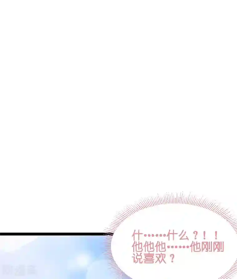 萌宝来袭第54话 总裁的心意