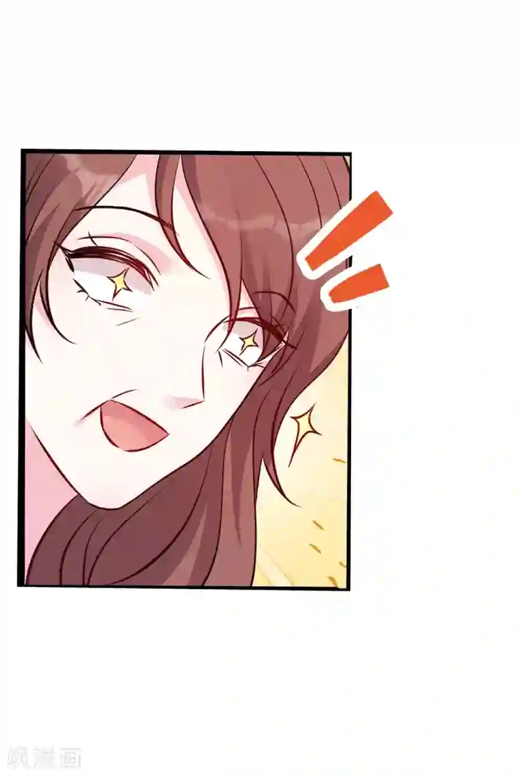 萌宝来袭第55话 亲子联谊会