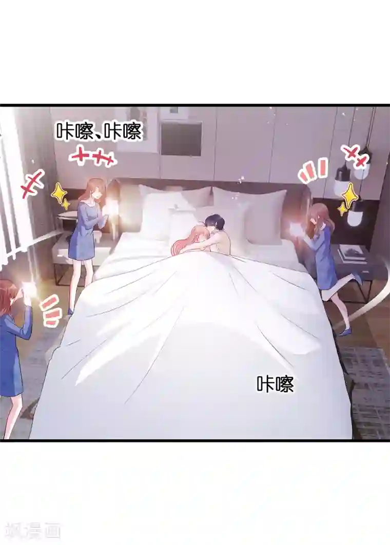 萌宝来袭第55话 亲子联谊会