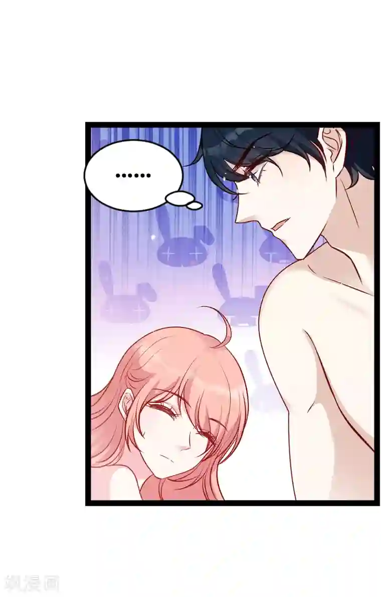 萌宝来袭第55话 亲子联谊会