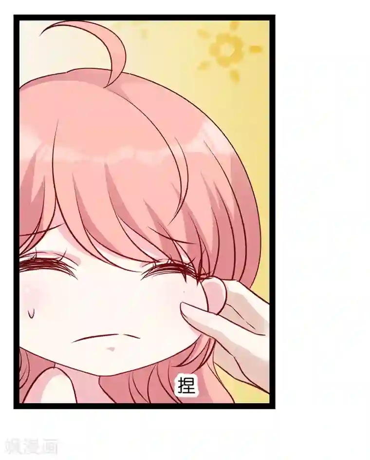 萌宝来袭第55话 亲子联谊会