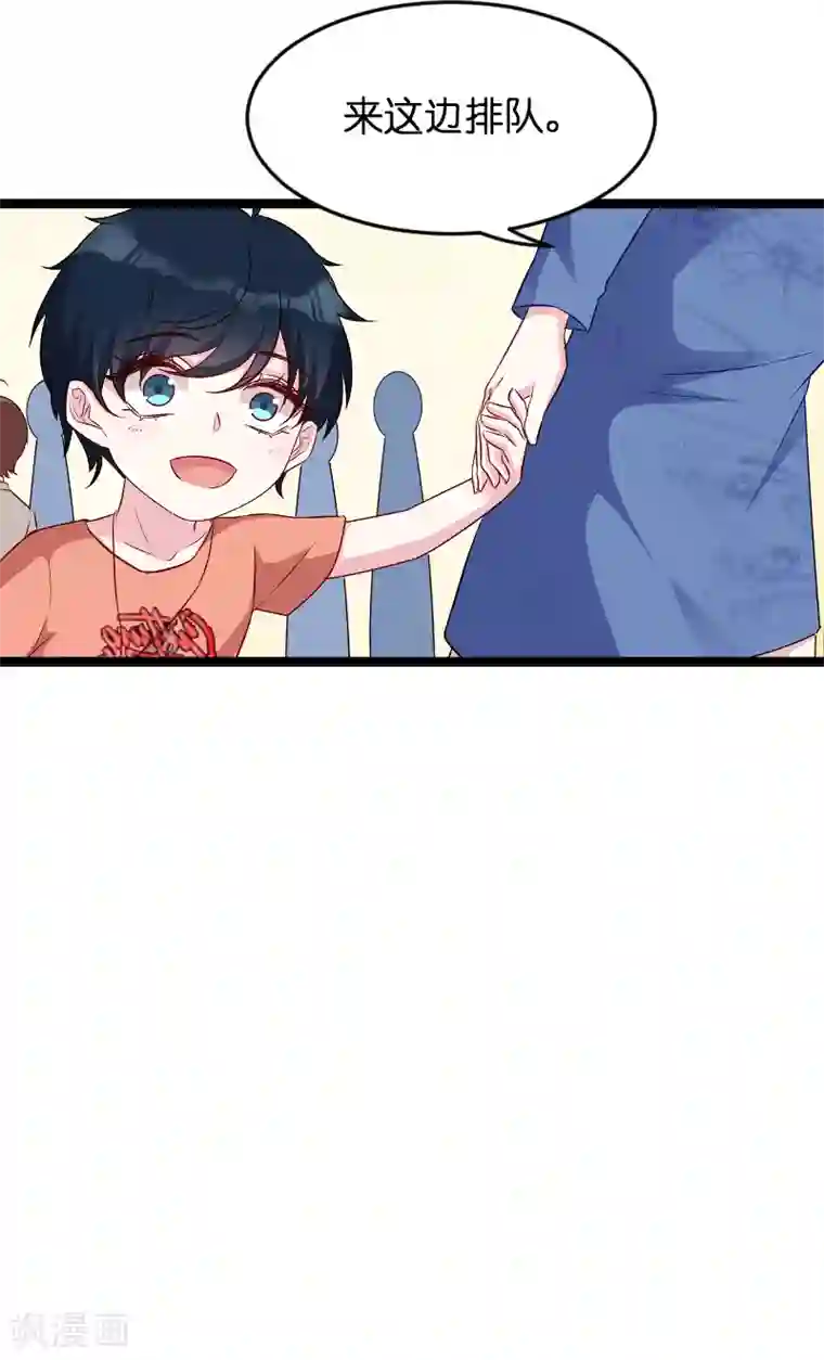 萌宝来袭第55话 亲子联谊会