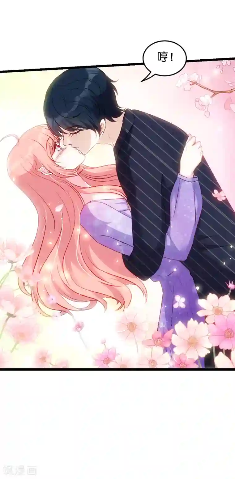 萌宝来袭第55话 亲子联谊会