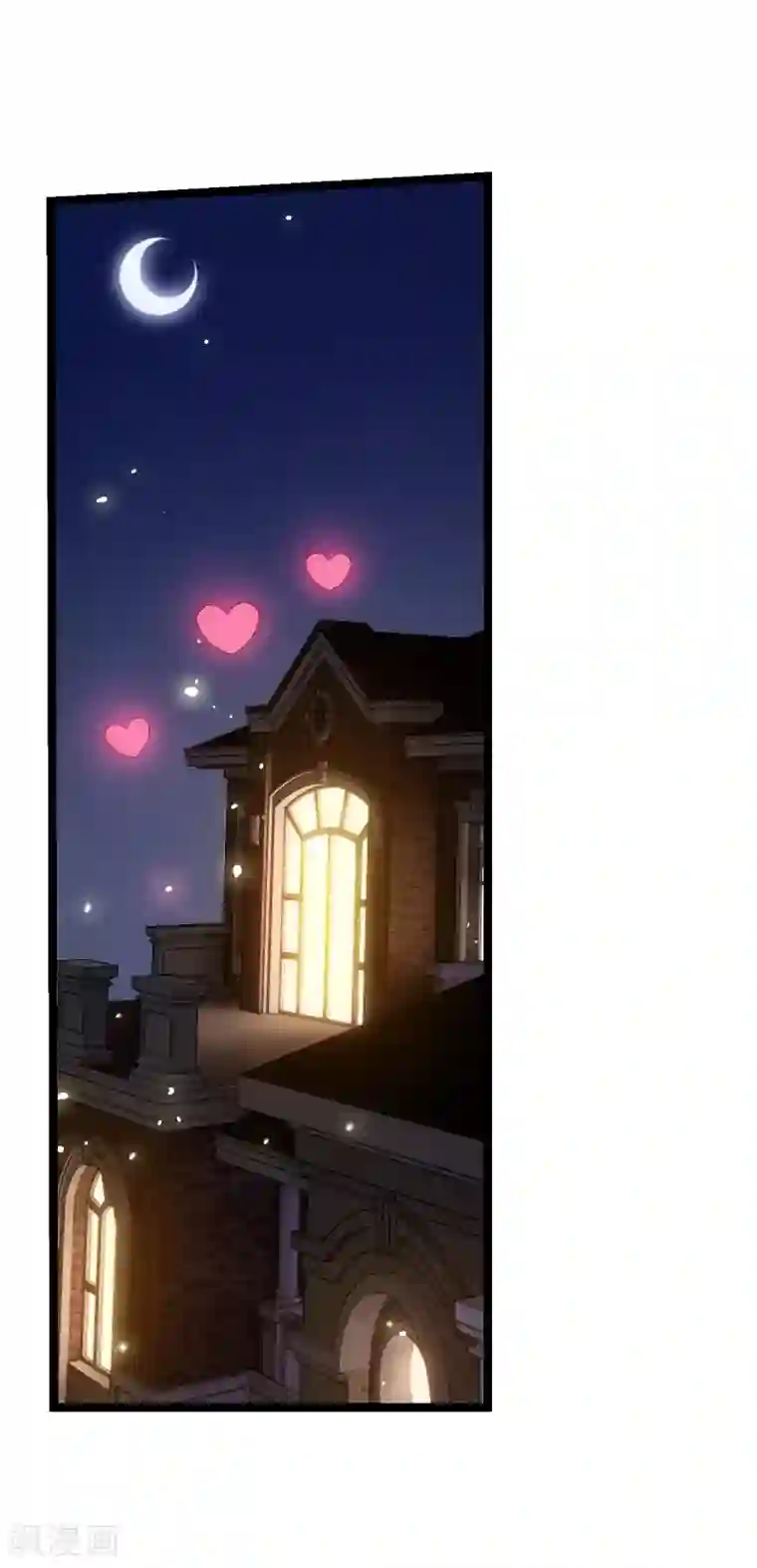 萌宝来袭第55话 亲子联谊会