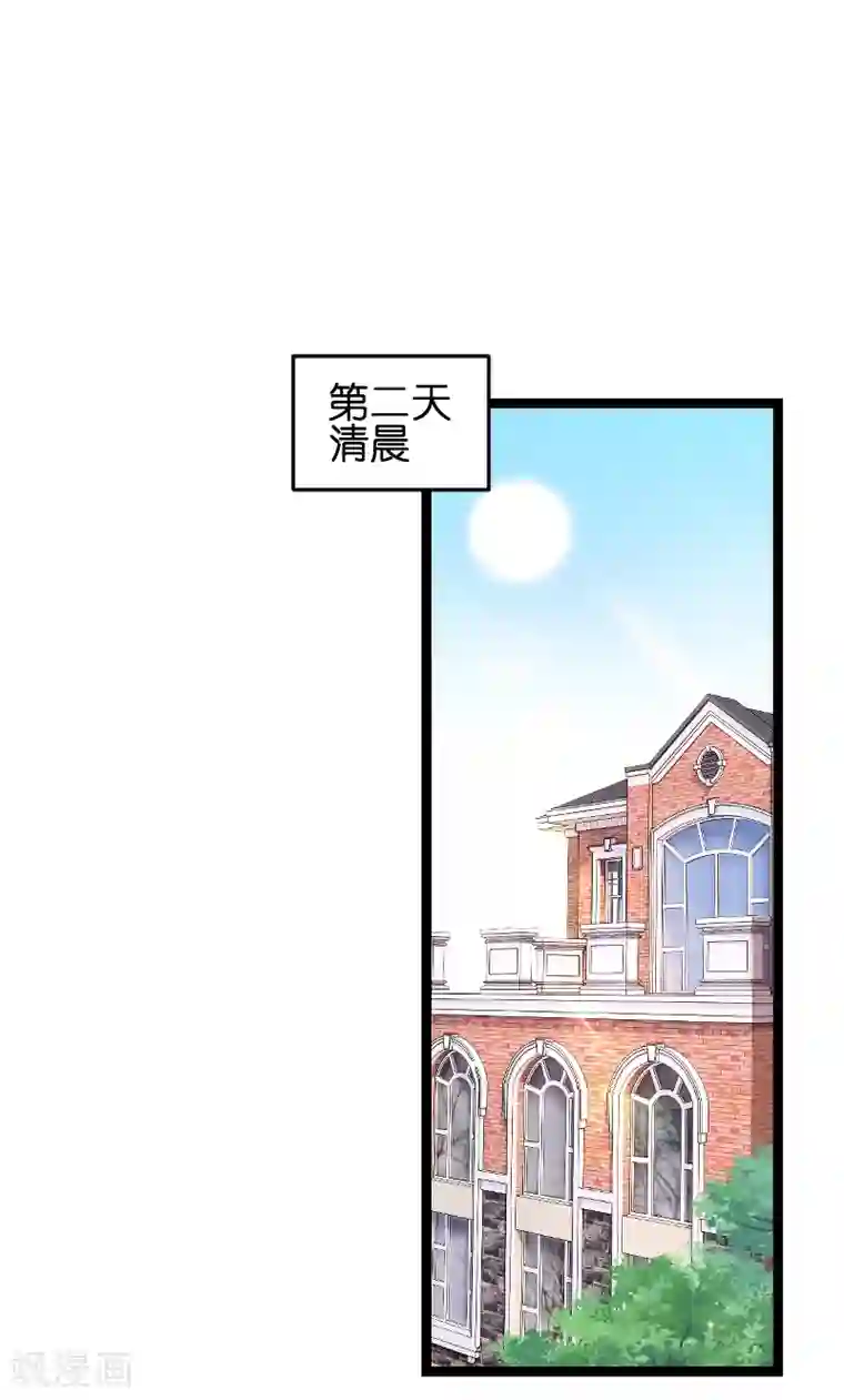 萌宝来袭第55话 亲子联谊会