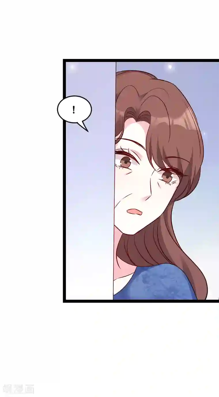 萌宝来袭第55话 亲子联谊会